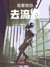 大荒元灵