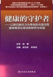星空元素之神