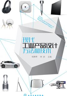 异世枪客