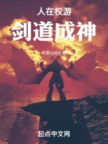 穿越之米虫的理想生活