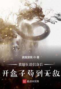 妹红的旅途