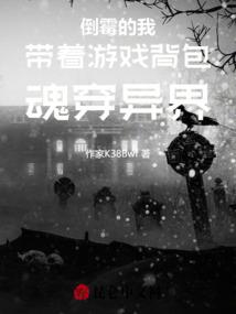 吾名轻狂：太子，别惹我！