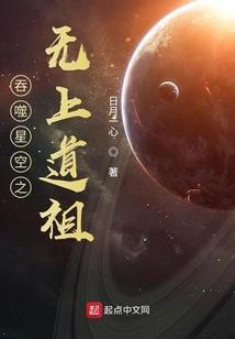 稀里糊涂闯古代