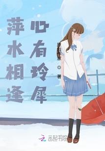 猫老大的桃花村