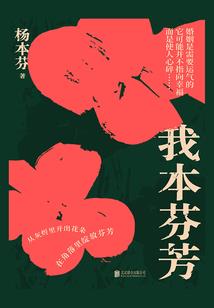 南皇逸事