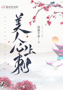 淡待归咎时