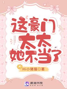 天才宝贝腹黑娘亲