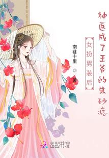 阵元子