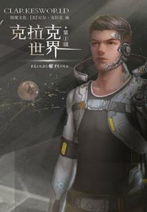 末世真言师