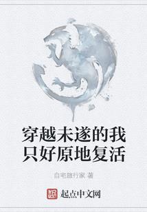 战术小组全灭