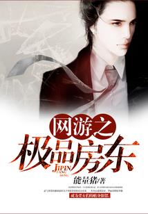 以爱之名——人鱼帝国