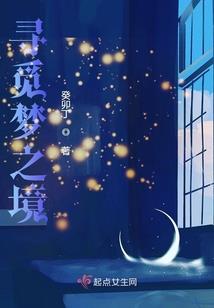 神幻学院