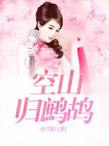 我是为你这场盛宴而来
