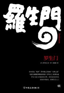 玫瑰记