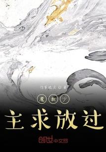 九仙传