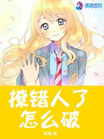 狂傲驭兽妻：邪帝，轻点宠