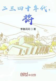 神梦一觉