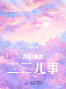 冥动彼岸