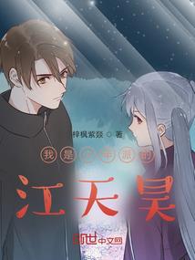 梦见大神