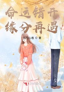 九九次穿越