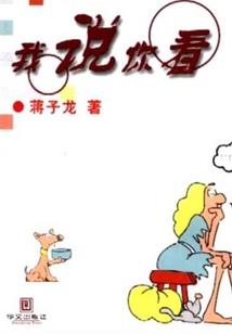 微醺红尘