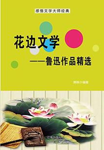 龙宫弟子的自我修养