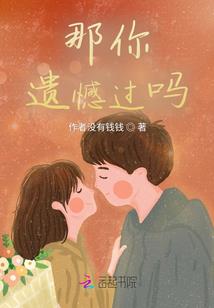 我的鬼道生涯