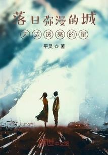 黄泉仙人