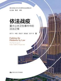 快穿之殿下的十二世界