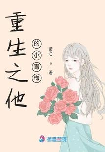 危险情愫