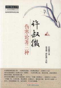 武帝阿狗