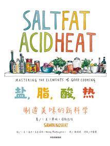 二班的奇葩们