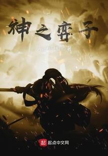 若碰到她