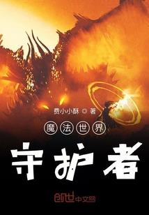 末日进化之旅