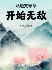 人皇斩
