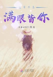 神域帝尊