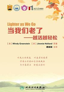 边缘禁地