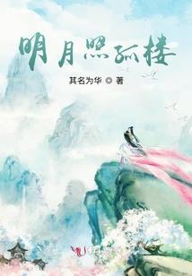 首席独爱：辣妞，哪里跑