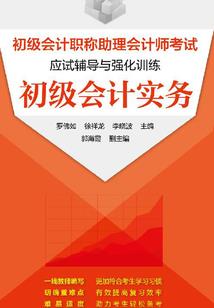 七玄界传说