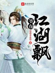 林千厦不回头