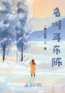 大主宰之新的人生