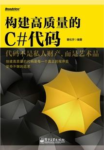 月神渡劫传