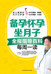 公开日记