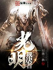 我真没想当神医