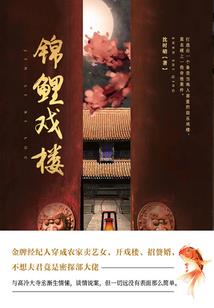 复仇女神遇上邪魅三少