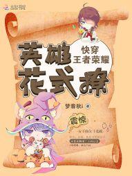 车轮滚一滚