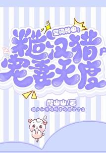 无法掌控的未来