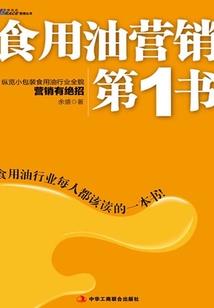 时空打工者