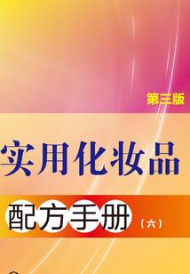灭世龙王