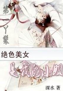 就此错过